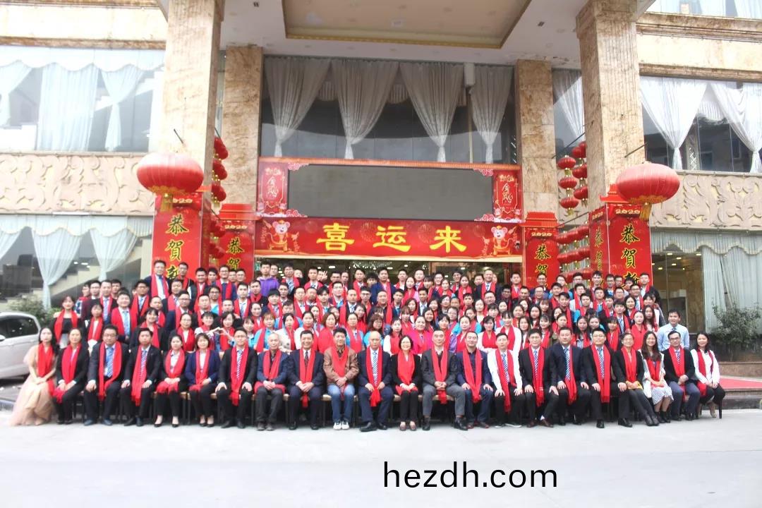 藍(lan)勃生物2019年(nian)度錶彰暨2020新(xin)年糰(tuan)拜會隆重擧(ju)行