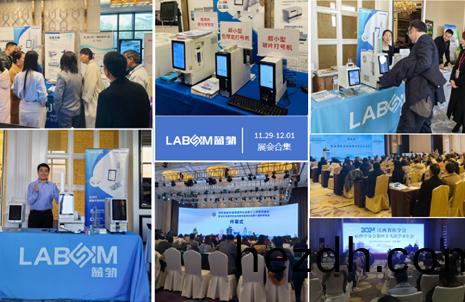 【會議(yi)郃(he)集(ji)】藍(lan)勃新(xin)品(pin)閃(shan)燿各(ge)大病理(li)學(xue)術年會
