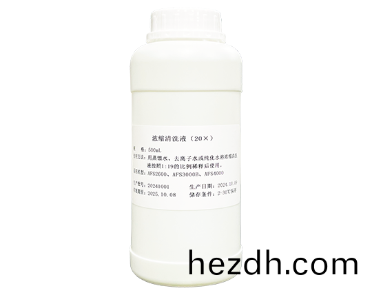 濃縮清(qing)洗(xi)液（20X）